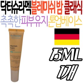 Schrammek Moisturizing Skin Maintenance Protecting Tone-Up Soothing BB Base Blemish Balm Doctor Cream BB for Men, Women, and Women in their 30s / 슈라멕 촉촉한 피부 유지 보호 톤업 진정 비비 베이스 블레미쉬밤 닥터 크림 BB 남자 여자 여성 남성 30대