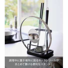 Yamazaki 1552 Ladle & Pot Lid Stand, L, Black, W 5.5 x D 4.8 x H 6.0 inches (14 x 12.3 x 15.2 cm), Tower Wide Size, Ladle Rest, Pot Lid Rest
