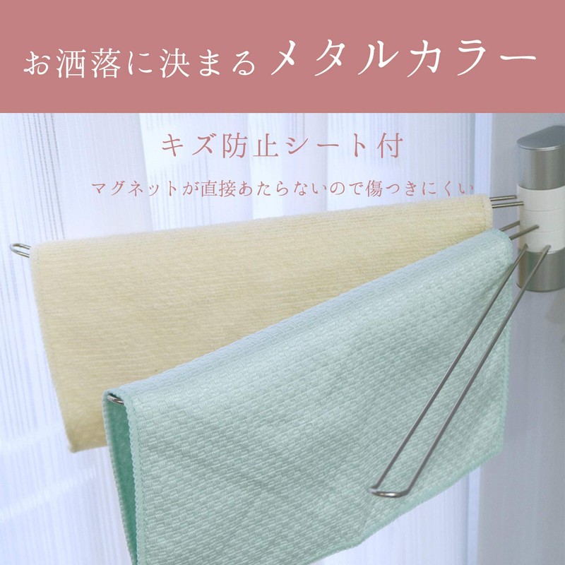 レック SG ふきん掛け ウルトラ マグネット
