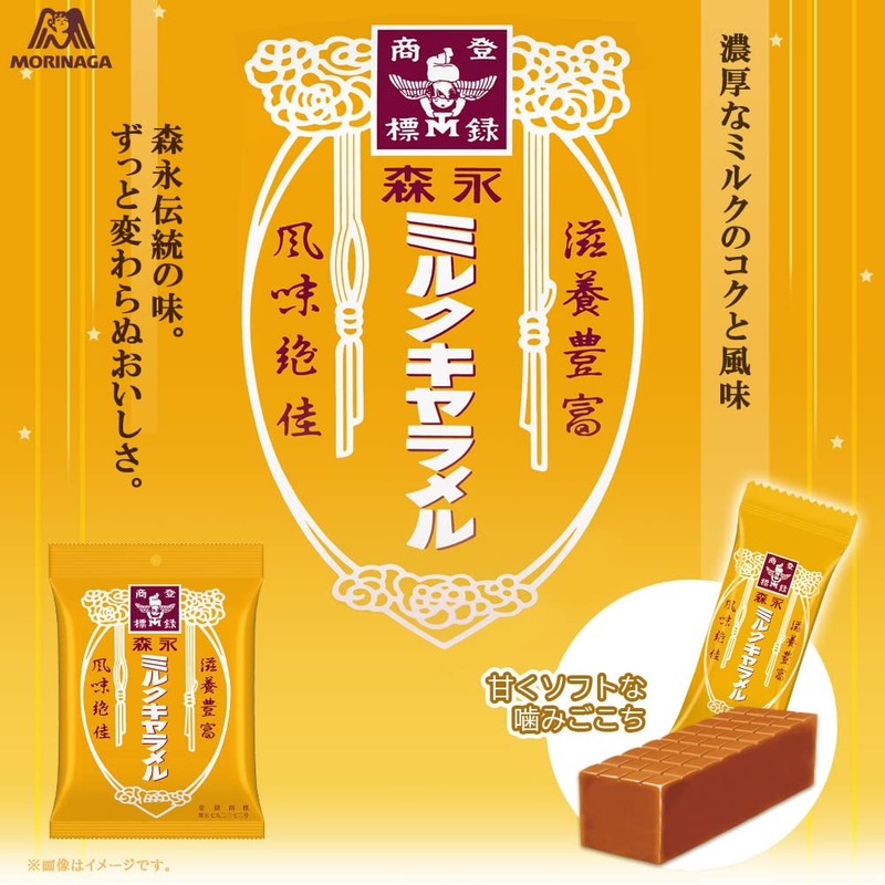 MORINAGA Milk Caramel 97g (6-pack)