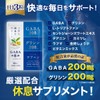 GABA no Megumi PREMIUM GABA 200 mg Glycine 200 mg,