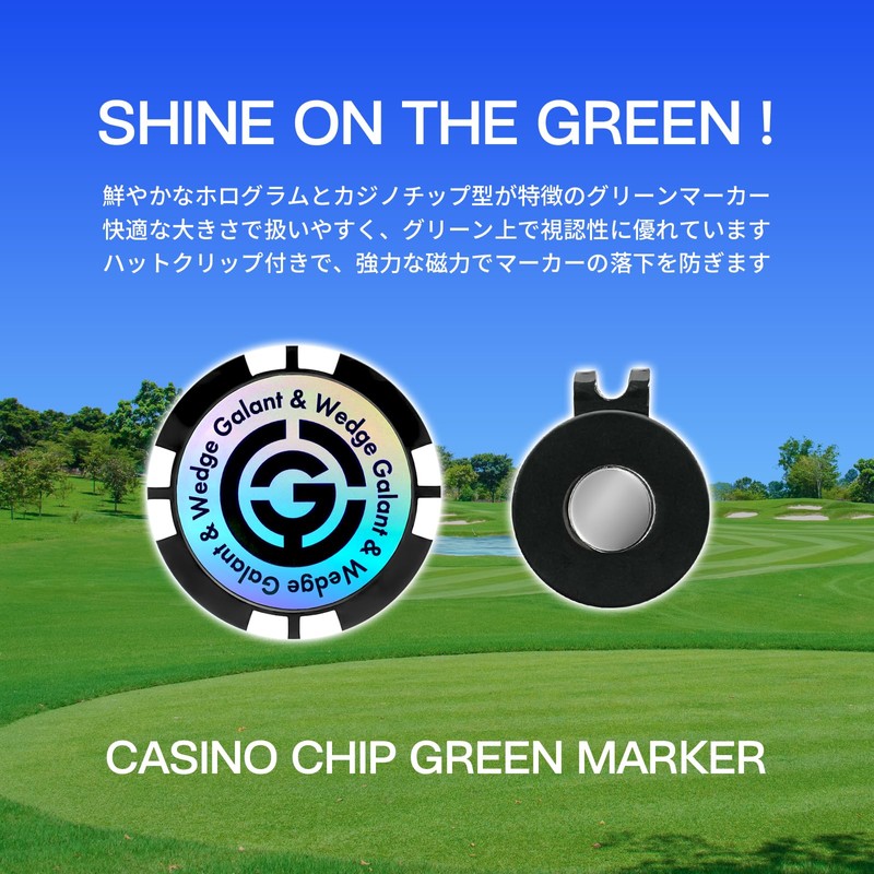 Galant & Wedge Golf Marker Magnetic Hat Clip Retractable Green
