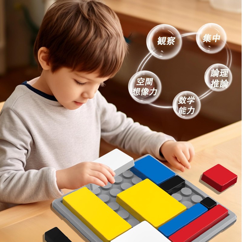 AUTAKI 3D Puzzle, Brain Training, Color Blocks, Permanently Playing Puzzle,