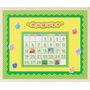 Teacher Created Resources TCR4188 Polka Dot School Calendar Bulletin Board