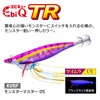 YO-ZURI EbiQ TR No. 3.5 1.0 oz (28 g) Monster