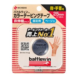 Nichiban Battlewin Color Taping, Non-Stretchable, 1.0 in (25 mm) Wide, 39.2 ft (12 m) Roll, 1 Roll
