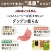Greenberry Smoothie Diet, Black Cherry Smoothie Diet, Dark Cherry Flavor,