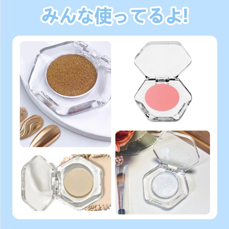 siawadeky Eyeshadow Case, Transparent Empty Containers, Hexagon, Set of 8,