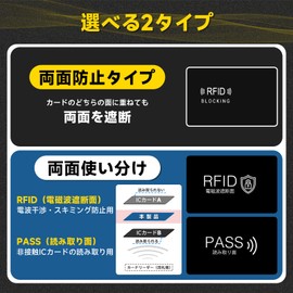 SENUN (2 Types of Selectable Magazine Published), Anti-Skimming Card, Magnetic Protection, RFID/NFC Blocking, Ultra Thin Card Size, Simply Stack Over Your Wallet, Personal Information Protection