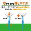 Tabata GV0448PCBL2ST Golf Tee, Tiered Plastic Tee, Lift Tee, Soft,