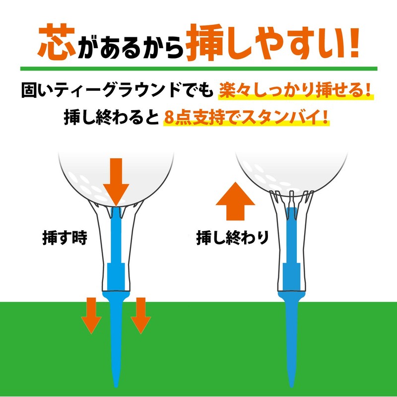 Tabata GV0448PCBL2ST Golf Tee, Tiered Plastic Tee, Lift Tee, Soft,