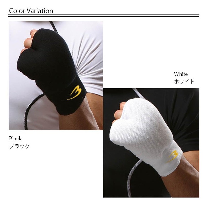 BODYMAKER KD008 Knuckle Guard 3 with Thumb 1 Pair White