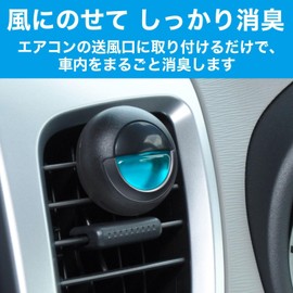 消臭力 クルマ [まとめ買い] 車用 クリップタイプ タバコ用 スカイミント 2個セット クルマの消臭力 車 クリップ 消臭剤 消臭 芳香剤