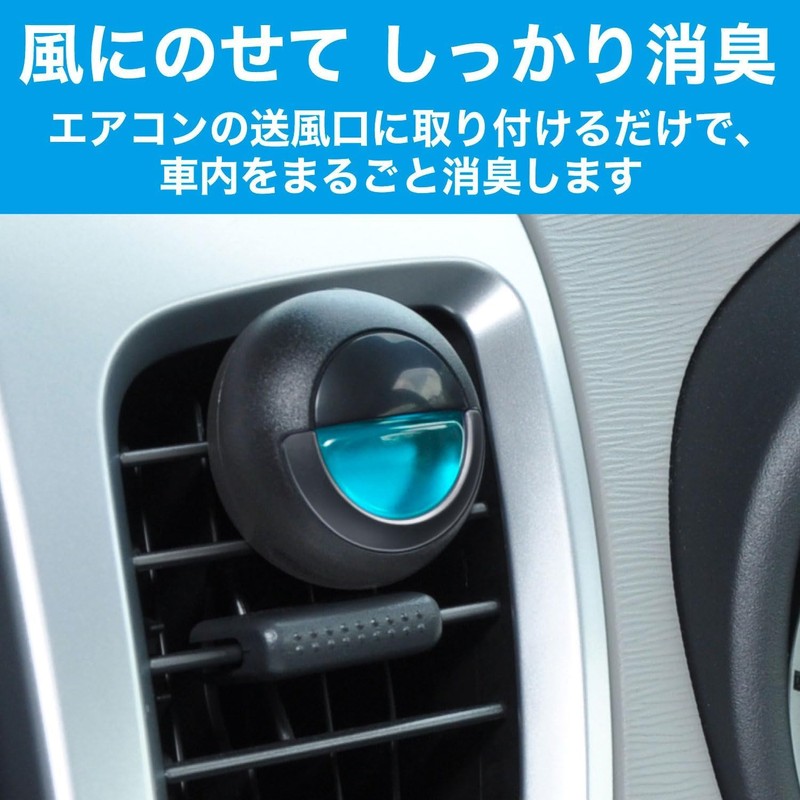 消臭力 クルマ [まとめ買い] 車用 クリップタイプ タバコ用 スカイミント 2個セット クルマの消臭力 車