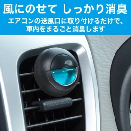 消臭力 クルマ [まとめ買い] 車用 クリップタイプ タバコ用 スカイミント 2個セット クルマの消臭力 車 クリップ 消臭剤 消臭 芳香剤