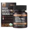 Brewer's Yeast Biotin 10000 Max / 맥주효모 비오틴 10000 맥스