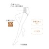GUNZE SABRINA Women's Sheer Tights, 30 Denier Tights, No Run