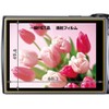 HAKUBA 液晶 保護 フィルム Canon A3500IS専用 DGF-CAA3500