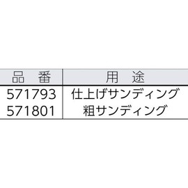 LENOX (レノックス) “ダブルアクションサンダー ETS150” 496981