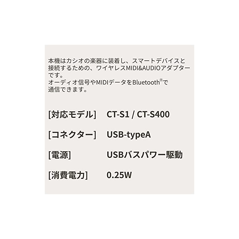 Casio Wireless MIDI & AUDIO Adapter WU-BT10 Black