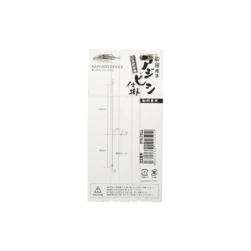 Shimoda Fishing Gear KA221 Boat Inn Standard Azibishi Work White