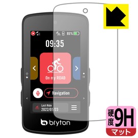 PDA Kobo Bryton Rider 750 SE Compatible 9H High Hardness [Reflection Reduction] Protective Film, Made in Japan