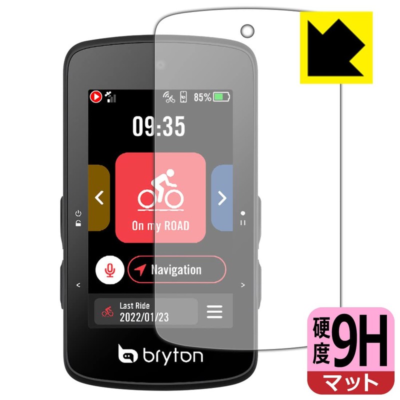 PDA Kobo Bryton Rider 750 SE Compatible 9H High Hardness