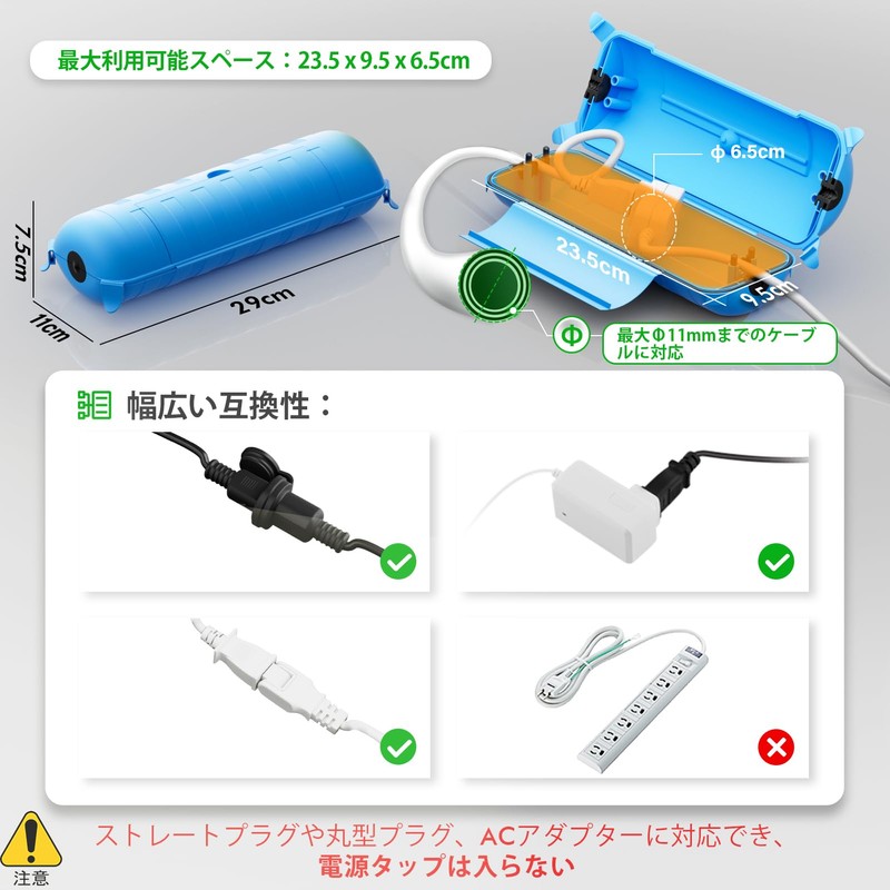 RESTMO Waterproof Outlet Box Weatherproof Extension Cord Outdoor Rainproof Cover
