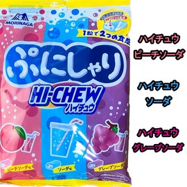 森永製菓 ハイチュウ ぷにしゃり UHA ぷっちょ アソートセット 10種 104個 +おやつのふくろ 個包装 大容量 ソフトキャンディ おかし 詰め合わせ