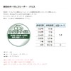 Hokuetsu Industry Fourth Borderless Leader Harris 30m 0.2 Dark Red