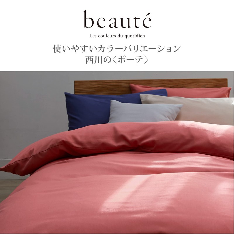 Nishikawa BE3602 PK03650007 Fitted Sheet, Quick Sheet, Single, Washable, 100%