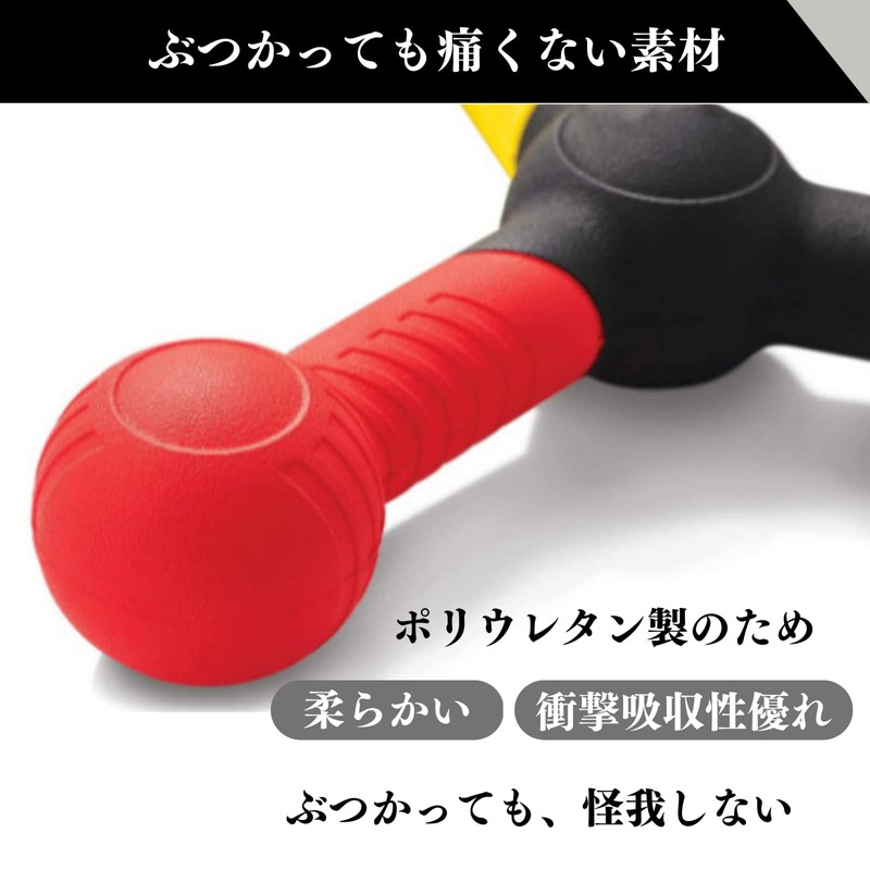 Quikaboo Reaction Speed Training Rod, Practice Punching Ball, Reaction Speed