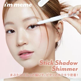 i'm meme Korean Cosmetics Eye Shadow Stick Shadow Glitter Single Color Shadow Teardrop Bag Sparkling Shadow Carrying Travel Stick Shadow Shimmer (Set of 2)