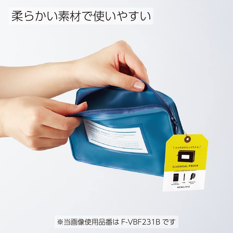 Kokuyo F-VBF231T Classical Pouch, Pen Case, Clear