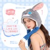 Kimestar Headwear, Movable Ears, Funny, Children, Adults, Christmas Hat, Cosplay,