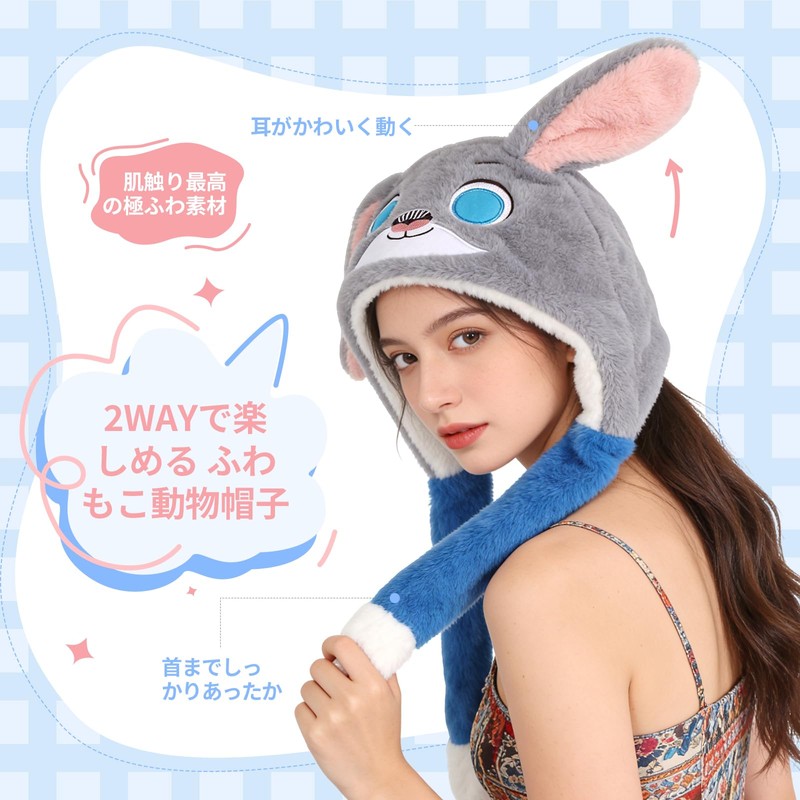 Kimestar Headwear, Movable Ears, Funny, Children, Adults, Christmas Hat, Cosplay,