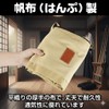 IMPACT Online Bamboo Sword Wooden Sword Bag Kendo Iai Katana