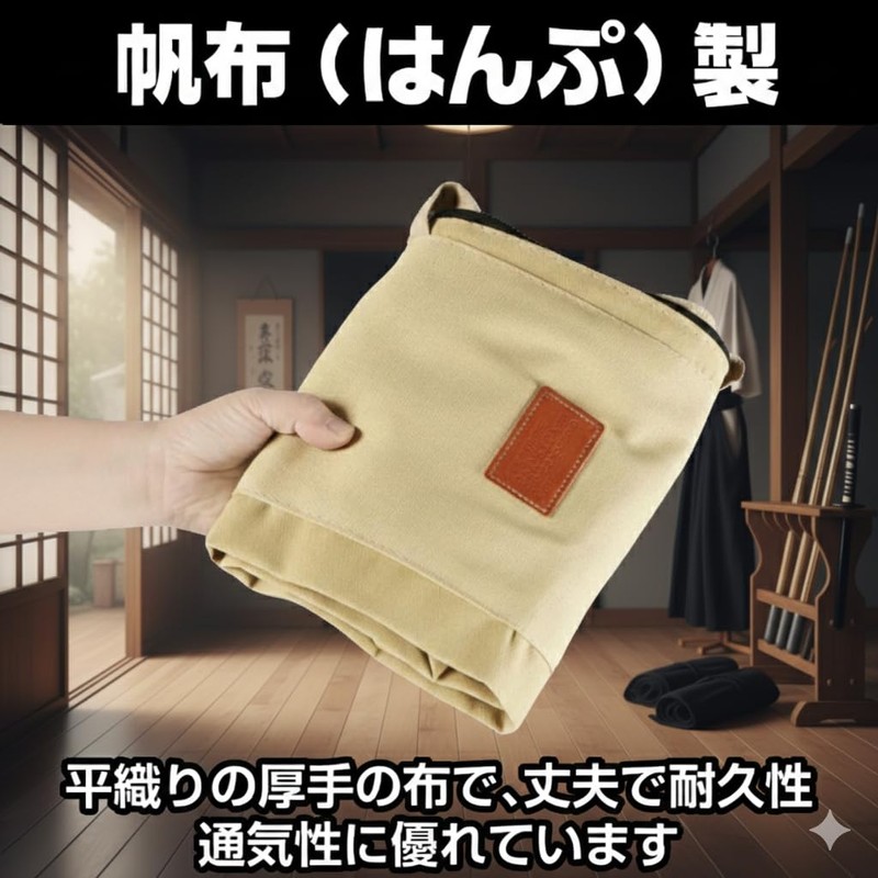 IMPACT Online Bamboo Sword Wooden Sword Bag Kendo Iai Katana