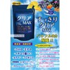 高濃度 イチョウ葉エキス DHA EPA ルテイン アサイーエキス プロポリス ビルベリーエキス 発酵酵素 アロエベラ