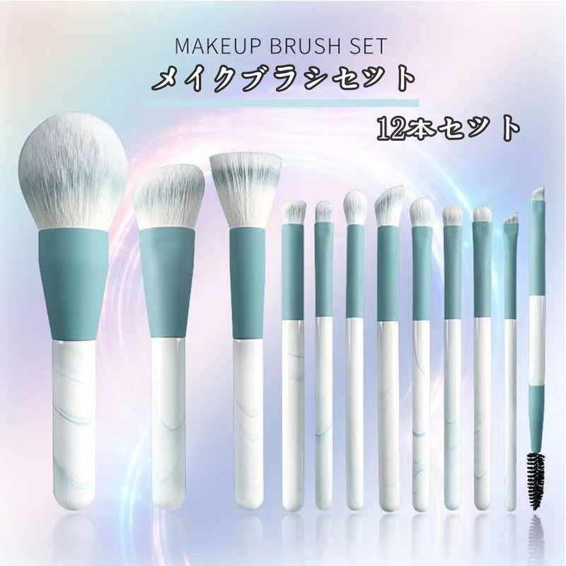 GRTUFOBA Makeup Brushes Set of 12, Premium Fiber Bristles, Ultra