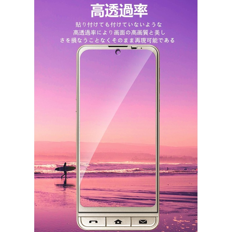 Simple Smartphone 6 Glass Film [2 Pieces] + SHARP Simple
