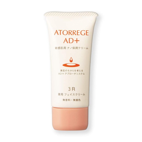 Atrege Medicated Face Cream, Moisturizing, Puffy, Moisturizing, Dry Skin, 1.2