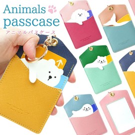 Prendre PR-PASSCASE04 Animal Pass Case, Tricolor White Bear, Cat, Poodle, Dog, Dolphin, Cat, White Bear, Cute, For School Commutes, Commutes, School Entrance Celebration, Gift, Animal, Clear Window,