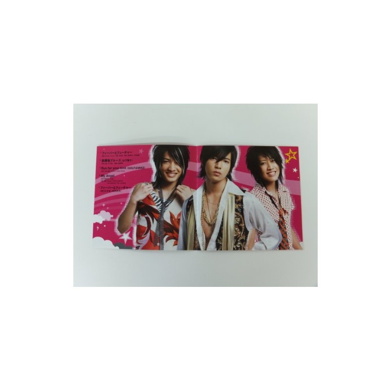 フィーバーとフューチャー (通常盤)