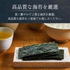 Yamamoto Mountain: Ariake Nori "Yaki-nori" cans (8 cuts, 50 sheets),