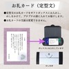 Kodenkai Shi Memorial Thank You for Funeral Returns, Buddhist Rituals,