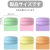 Cream Containers, Ointment Containers, Divided Containers, Set of 6 Colors,