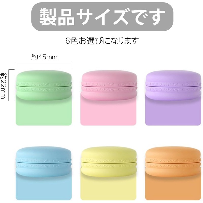 Cream Containers, Ointment Containers, Divided Containers, Set of 6 Colors,