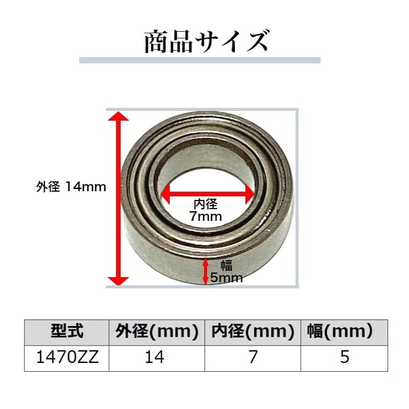 Leia IKKO'S Bearing Mini Bearing Chrome Steel Double Sided Shielded