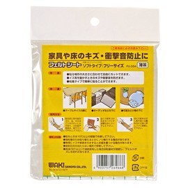 Waki Sangyo Felt Sheet Hard Type Light Brown Big Size 2X205X300mm for Chair Legs Scratch Sound Shock FU-636
